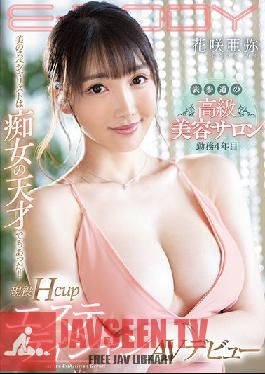 EBOD-869 The Beauty Specialist Was Also A Filthy Genius! 4th Year Working At A Luxury Beauty Salon In Omotesando Active Hcup Beautician AV Debut Aya Hanasaki