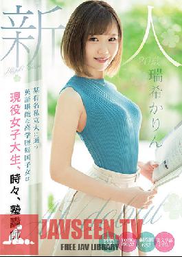 MIFD-188 Rookie 20 Years Old Highly Educated Returnee Who Attends A Famous Private University Is An Active Female College Student, Sometimes A Cram School Teacher AVdebut Mizuki Karin