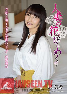 MYBA-040 Flipping Petals Of A Married Woman Miki Mori