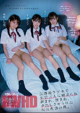 CJOD-320 After School, I Was A Homeroom Teacher Who Was Surrounded By Three Students In A Love Hotel, Sandwiched, And Made Vaginal Cum Shot. Lara Kudo Urara Kanon Ichika Nagano