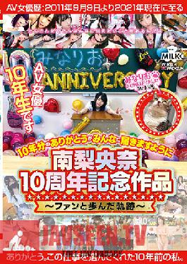 MILK-129 Riona Minami 10th Anniversary Work-The Trajectory Of Walking With Fans-May Everyone Thank You For 10 Years