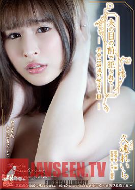 ADN-358 Commitment In Front Of Her Husband-Reunion Is The Beginning Of Ruin III Reira Kuon