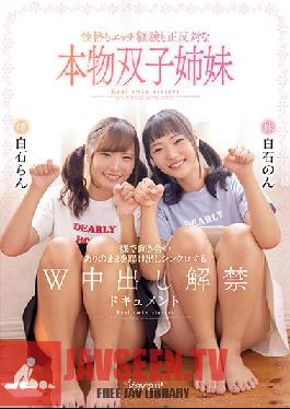 CAWD-320 Genuine Twin Sisters Who Have Opposite Personality And Etch Experience Naked Face To Face And Synchronize W Creampie Ban Document Ran Shiraishi Non Shiraishi