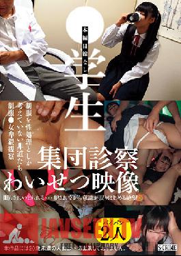 SCR-284 Student Group Medical Examination Obscene Video