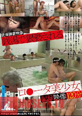 TUE-119 Rota Beautiful Girl Documentary Video That Is Obscene In A Public Bath