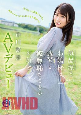 IPIT-023 A Graceful Young Lady Likes Porn And Shameful Things. Aima Ichikawa AV Debut