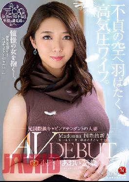 JUL-791 Wife At High Altitude Flapping Wings Into Sky of Infedility. Former International Route Cabin Attendant Married Woman Aoi Onodera 26-Years Old Porn Debut