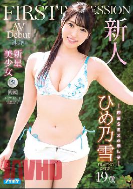 IPX-769 Newcomer FIRST IMPRESSION 151- Quick Zetsu- 19 Years Old,New Star Beautiful Girl AV Debut HIMENO Yuki