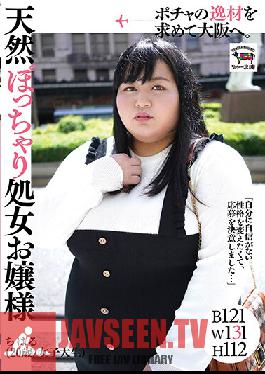 NINE-056 I Went To Osaka In Search Of Pocha's Talent. Natural Chubby Virgin Lady Chiharu
