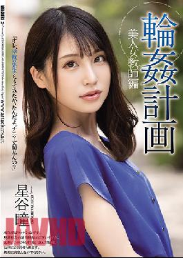SHKD-983 Orgy Plan Beautiful Female Teacher Edition Hitomi Hoshitani