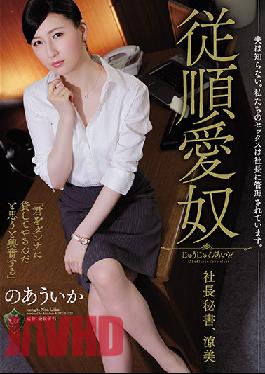 RBK-033 My Husband Has No Idea. Our Sex Is Dictated By The CEO. Obedient Sex Servant,CEO And Secretary. Suzumi,Uika Noa