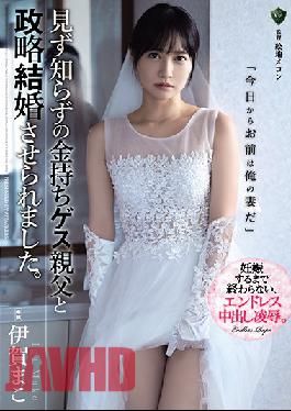 RBK-032 For Money, I Married An Unfamiliar Rich Middle-Aged Sleazebag Of A Guy. Mako Iga