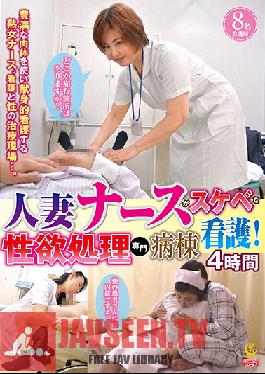 YLWN-198 Married Nurse Is Lascivious Nursing! Libido Processing Specialty Ward 4 Hours