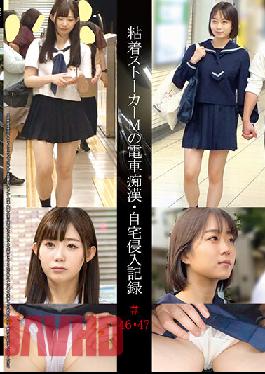 SHIND-024 Following Girls On Trains - Record Of A Masochistic Guy Entering Their Houses #46 47