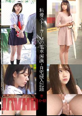 SHIND-023 Following Girls On Trains - Record Of A Masochistic Guy Entering Their Houses #44 45