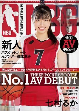 MIFD-194 Fresh Face Former Basketball Under Par Athlete. No. 1 Three-point Shooter With Experience In Taking The All-around Best In Japan Makes Her Full-on AV Debut! Ruka Nanamura