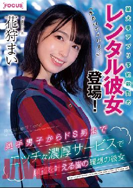 FOCS-043 A Certain Major App Gets A Surge Of Bookings When A Rental Girlfriend Is Featured! "This Is Actually Bad..." From Recently Matured Guys To Sadistic Guys, They All Wish For Their Ideal Girlfriend With This Super Lewd App. Mai Kagari