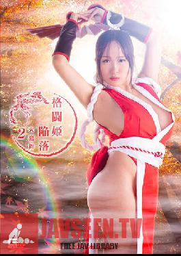GHNU-63 Fall Of Fighting Princess Mai Hitaka 2 Miki Shiraishi