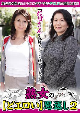 MCSR-468 "I'm An Older Woman That'll Make You Feel So Good..." Mature Woman's Returns The Favor With Lewdness 2. Misaki Hibino ,Chitzuru Iwasaki
