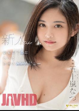 FSDSS-384 After 5 Years,This Fresh Face Finally Decided To Make Her AV Debut - Natsu Igarashi