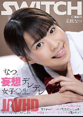 SW-827 Natsu,A Flirtatious S********l Daydream. A Beautiful Girl In Class Is Still Naive And Tells Her Teacher How Much She Loves Him! She Has The Face Of An Idol And A Slender Body,And Now She's Mine! Natsu Tojo