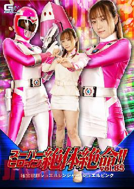 THZ-85 Super Heroine Desperate! !! Vol.85 Hidden Treasure Squadron Jewel Ranger Jewel Pink Hono Wakamiya