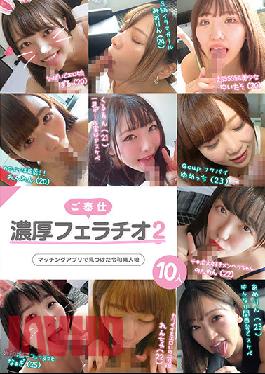 KAGP-216 Thick And Rich Fellatio Service 2 - 10 Reiwa Amateur Girls Found On A Matching App