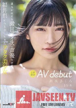 MOGI-013 A 19-year-old Walnut Sakura Limited To 3 Otaku Beautiful Girls Who Came To Tokyo From Fukui Prefecture Dreaming Of A Voice Actor With A Super Sweet Voice That Everyone Can Sprout
