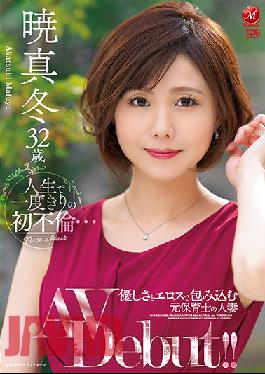 JUL-865 That Was The First And Only Time She Ever Committed Adultery ... A Married Woman Former Nursery School Teacher Who Will Envelop You With Gentle Kindness And Eros Company Sexiness Mafuyu Akatsuki 32 Years Old Her Adult Video Debut!!