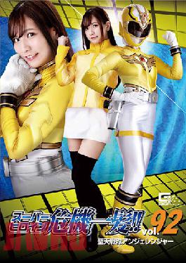 THP92 Super Heroine Close Call! !! Vol.92 Seiten Sentai Angel Ranger Rin Miyazaki