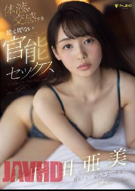 FSDSS-360 Endless Sensual Sex While Indulging Each Other In Love Juice. Ami Tokita