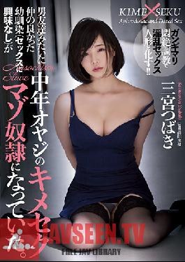 RBK-040 My Childhood Friend (not Interested In Sex) Who Was Close To Me Like A Boyfriend Became A Middle-aged Father's Kimesekumazo Guy. Tsubaki Sannomiya