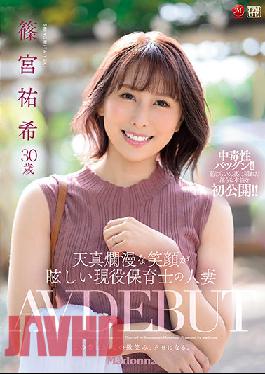 JUL-882 A Married Woman With A Dazzling,Innocent Smile Currently Working As A Nursery Teacher - Yuki Shinomiya,30 Years Old AV DEBUT
