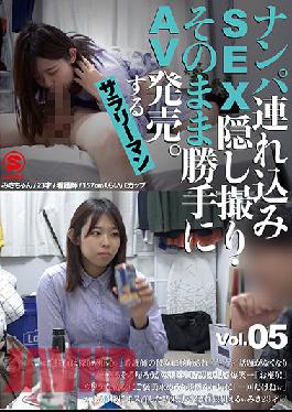 SNTX-005 A Salaryman That Takes A Girl To A Hotel,Films The SEX On Hidden Camera,And Sells It As Porn vol. 5