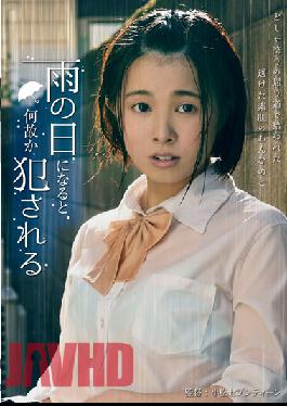 FNEO-063 Ikuta Machi Who Is Violated For Some Reason On A Rainy Day