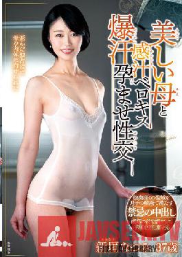 FERA-136 Beautiful Mother And Sensual Juice Berokisu Explosive Sweat Conceived Sexual Intercourse Natsumi Arakaki