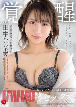 JUL-900 Ex Local TV Announcer's Arousing Awakening. Entangled In Sweat,Lips Pressed Against Each Other,Hot And Passionate Sex. Nanami Tanaka