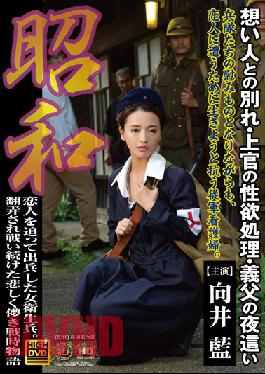 JUE-007 Showa. Female Medic Goes Out Looking For Her Lover On The Battlefield. A Sad And Ephemeral Wartime Story About Ongoing Struggles,Sex With Those In Power,Fucking A Father In Law. Ai Mukai.