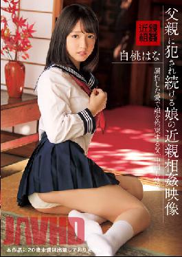 IBW-866 Incest Video Of A Daughter Who Continues To Be Violated By Her Father Hana Shirato