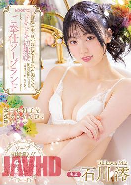 MIDV-077 We Discovered This Diamond-In-The-Rough Beautiful Girl Who Seems "Normal" But Has Super Star Potential,And Here She Is,Taking Her Thrilling,Nervous First Challenge A Hospitable Soapland Mio Ishikawa