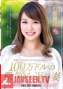 VEO-059 Real Amateur Wife AV Debut! !! A Million-dollar Smiling Wife,Rio Ishihara,Who Is Healed By The Smile Of An Angel