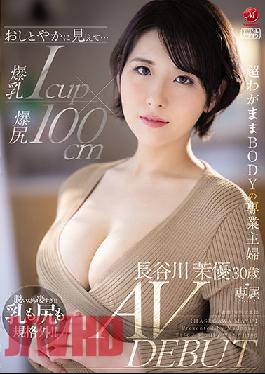 JUL-931 She Seems Modest... Colossal Tits I-Cup And 100cm Colossal Ass. Housewife With A Super Indulgent Body. Mayu Hasegawa,Age 30,Makes Her AV Debut.