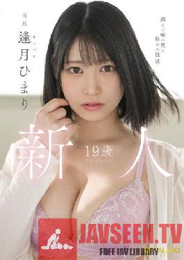 FSDSS-448 Rookie 19 years old Libido hidden behind moist eyes Himari Aizuki Avdebut with panties and photos