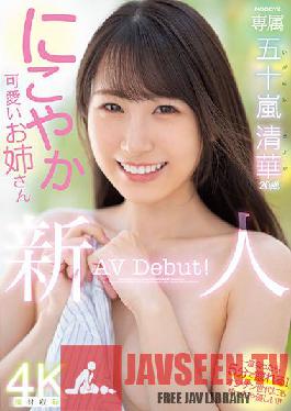 MIDV-095 Rookie exclusive 20 years old Seika Igarashi Smiley cute older sister AV Debut!