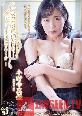 ADN-390 Fucked in front of her husband Reunion is the beginning of ruin IV Mayu Onodera