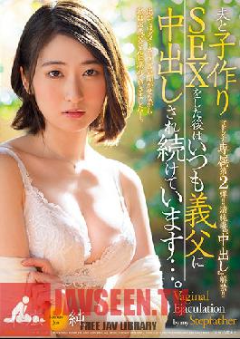 JUL-949 The Second Madonna Exclusive! !! Innocent Wife Creampie Lifted! !! After Having Sex With My Husband And Making Children, My Father-in-law Always Keeps Vaginal Cum Shot ... Jun Suehiro