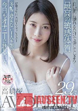 SDNM-343 The best super-sensitive constitution that you can feel just by touching white skin In the third year of marriage,her husband is a TV director,thinking of a busy husband who can not meet,every day I indulge in masturbation Sakura Takashima 29 years old AV DEBUT