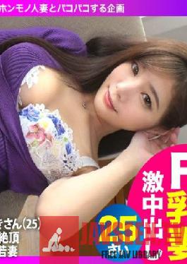 SGK-083 [Libido Pana Creampie Unequaled Wife] [Daddy Belochu] [F Breasts Muchimuchi BODY] [Continuous Ahaired Book Iki Climax] [Eros Doesn't Stop] [Young Wife Working at an Advertising Agency] Mutchimuchi! Dara Dara! Iki Iki! Defeat the glamorous young wife who is fully open to Eros! ... I'm going to be defeated by a frustrated unequaled wife! An affair wife who is OK with vaginal cum shot is usually dangerous ... ww SNS off-paco volunteer wife and Paco-paco shooting Yome-chan. ?012