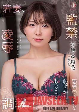 DLDSS-081 Young wife,Ryo Confinement training ... Nightmare-like embarrassing thing Yuka Hodaka with panties and photos