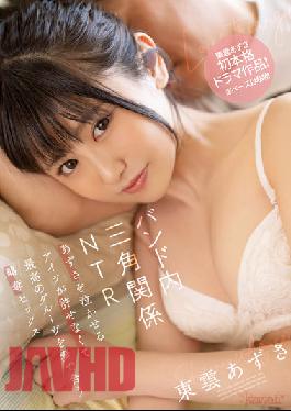 CAWD-381 Love Triangle In The Band NTR Azusa Shinonome Predatory Sex That Makes Him Cry And Plays The Best Groove